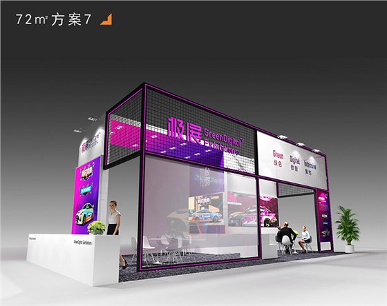 環(huán)保展臺設計