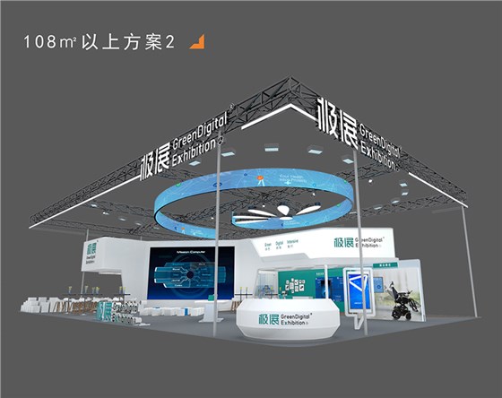 環(huán)保展廳設(shè)計(jì)搭建