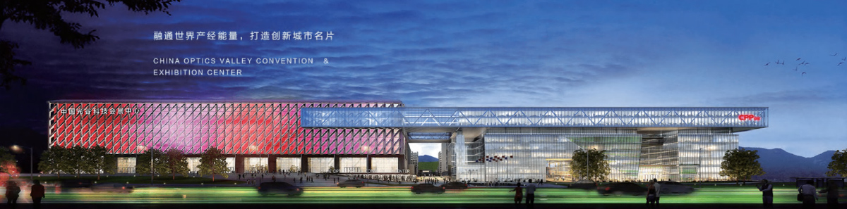 武漢光谷科技會展中心駐場運營