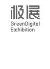 綠色環(huán)保會(huì)展服務(wù)體系