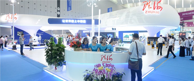 珠江西岸先進(jìn)裝備制造業(yè)投資貿(mào)易洽談會(huì)