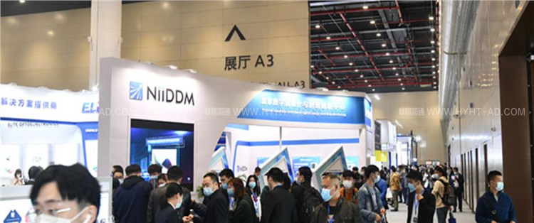 中國光谷科技會展中心駐場運營