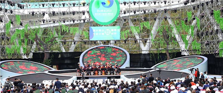 中國綠化博覽會