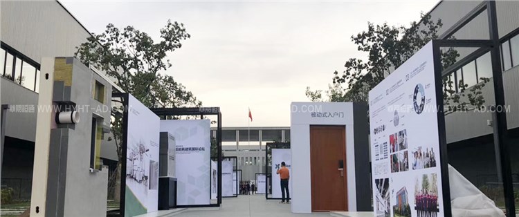 雄安新區(qū)超低能耗建筑國(guó)際論壇