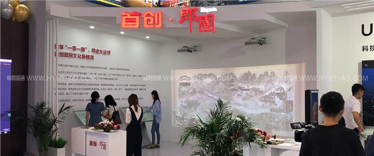 北京國際文化產(chǎn)業(yè)博覽會(huì)