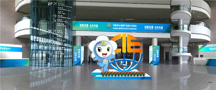 應(yīng)用場景4：主場氛圍