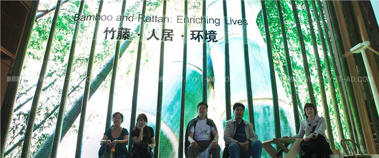 上海世博會國際竹藤組織館