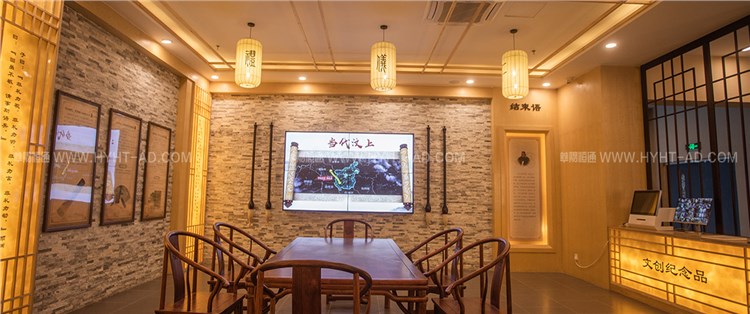 孔子宰中都政德教育館