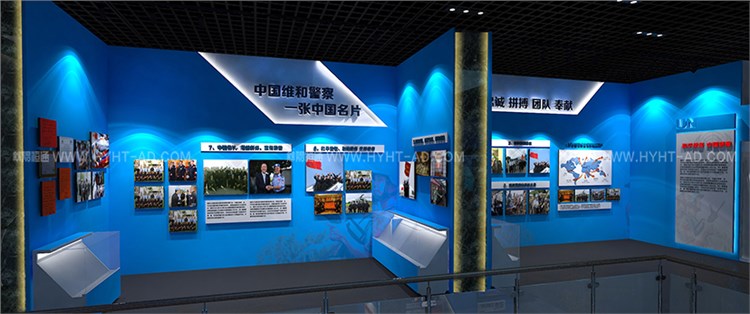 中國維和警察培訓(xùn)中心展廳