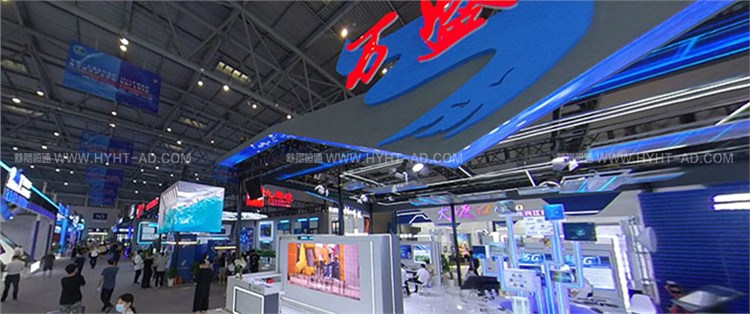 2021智博會(huì)-展臺設(shè)計(jì)搭建案例