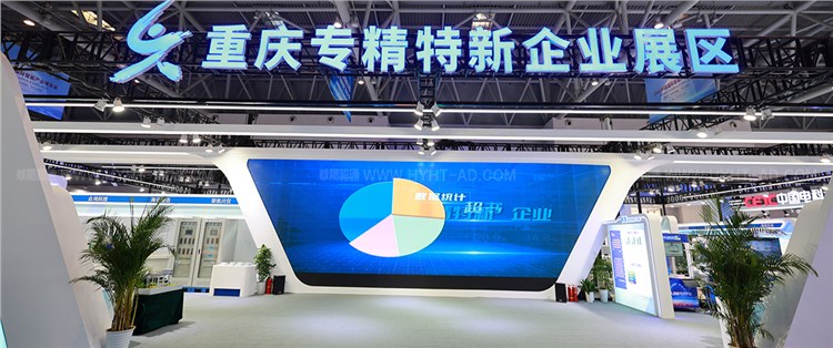 2022智博會(huì)-展臺(tái)設(shè)計(jì)搭建案例