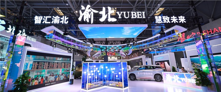 2022智博會(huì)-展臺(tái)設(shè)計(jì)搭建案例