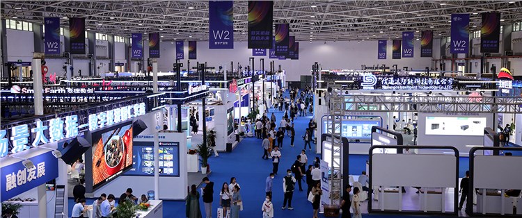 中國國際大數(shù)據(jù)產(chǎn)業(yè)博覽會