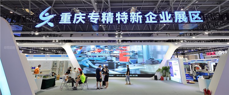 中國(guó)國(guó)際智能產(chǎn)業(yè)博覽會(huì)