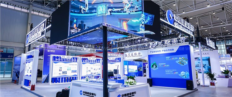全國產(chǎn)融大會(huì)-大型布展設(shè)計(jì)搭建案例