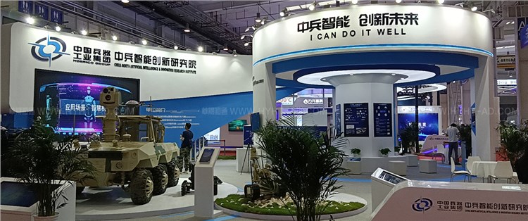 智能創(chuàng)新研究院-企業(yè)展臺(tái)設(shè)計(jì)搭建