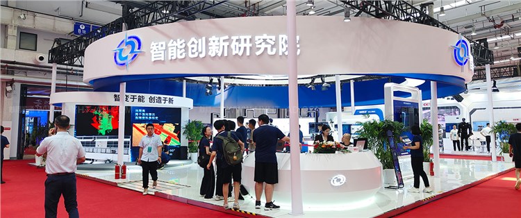智能創(chuàng)新研究院-企業(yè)展臺(tái)設(shè)計(jì)搭建