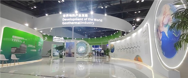 2023WGC地?zé)嵴?展覽設(shè)計搭建
