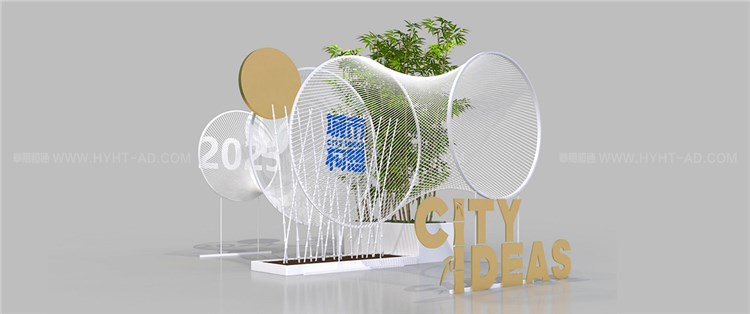 應(yīng)用場景:5：峰會論壇