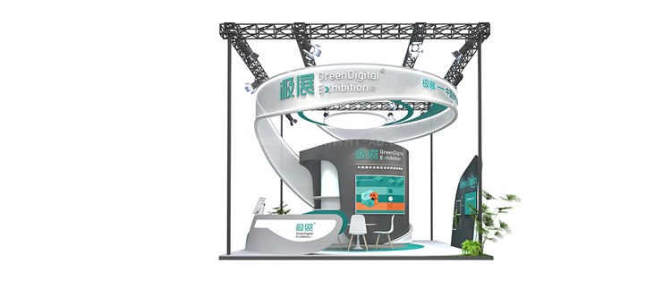 應用場景6：個性化定制展臺