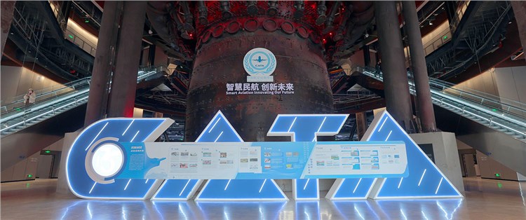 CATA航空大會(huì)