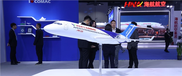 CATA航空大會(huì)