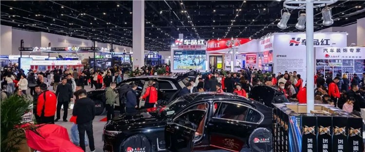 中國國際汽車服務(wù)用品及設(shè)備展覽會中國國際新能源汽車技術(shù)、零部件及服務(wù)展覽會