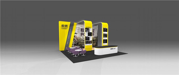 36㎡環(huán)保展臺(tái)設(shè)計(jì)搭建方案