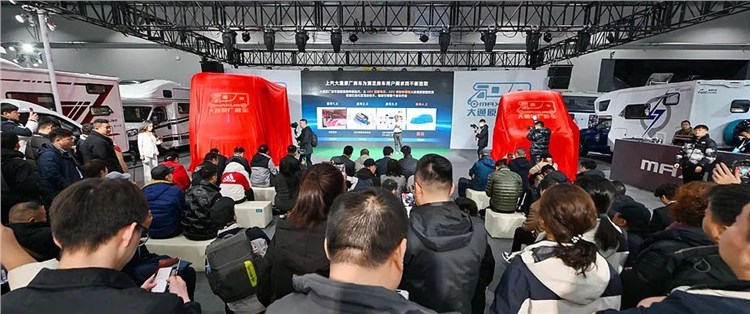 北京國際房車露營展覽會