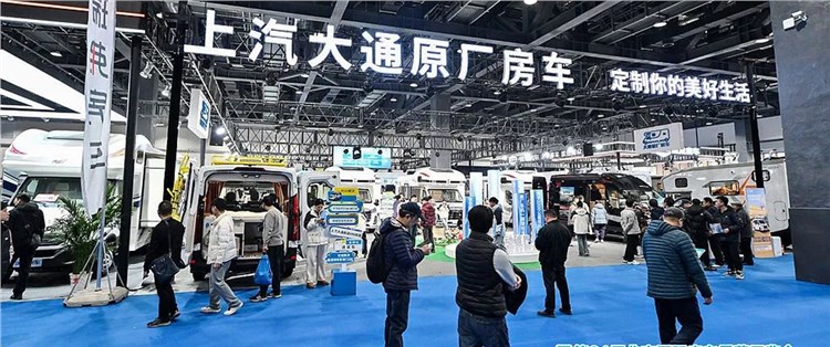 北京國際房車露營展覽會
