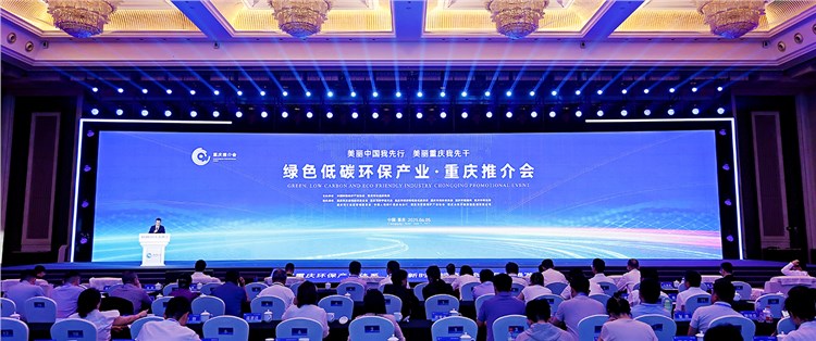 2025年六五環(huán)境日國家主場活動