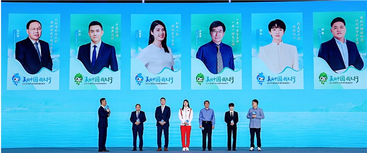2025年六五環(huán)境日國家主場活動
