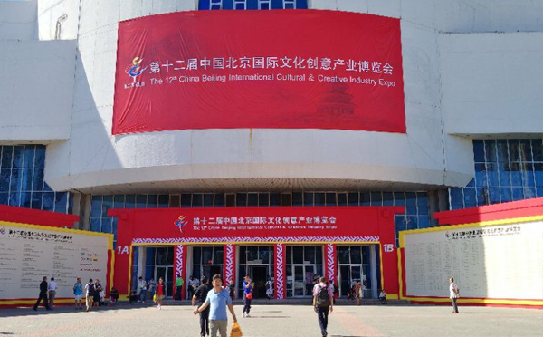 精耕文博十二載，華陽(yáng)恒通砥礪相助打造文化盛宴