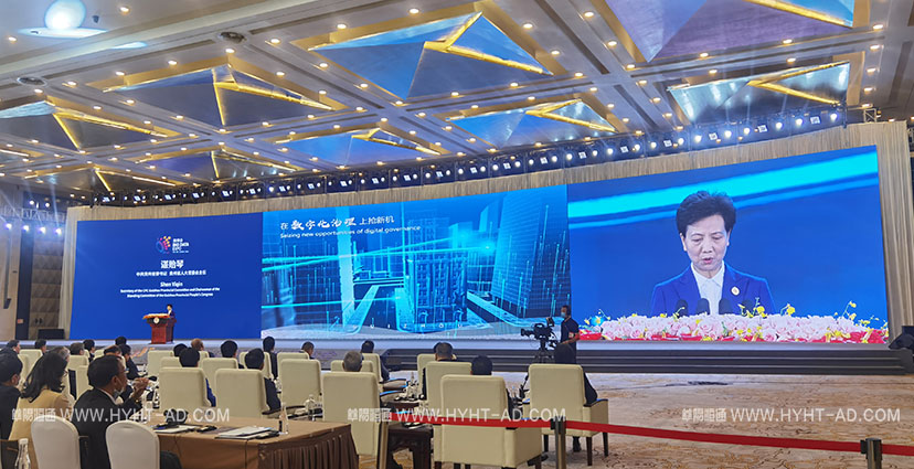 2021數(shù)博會_0013_網(wǎng)站案例水印-白 拷貝 2