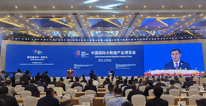 2021數(shù)博會_0014_271621996489_.pic_hd