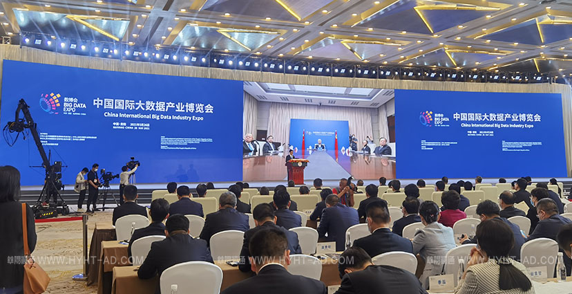 2021數(shù)博會_0008_網(wǎng)站案例水印-白 拷貝 7