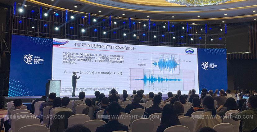 2021數(shù)博會_0007_網(wǎng)站案例水印-白 拷貝 8