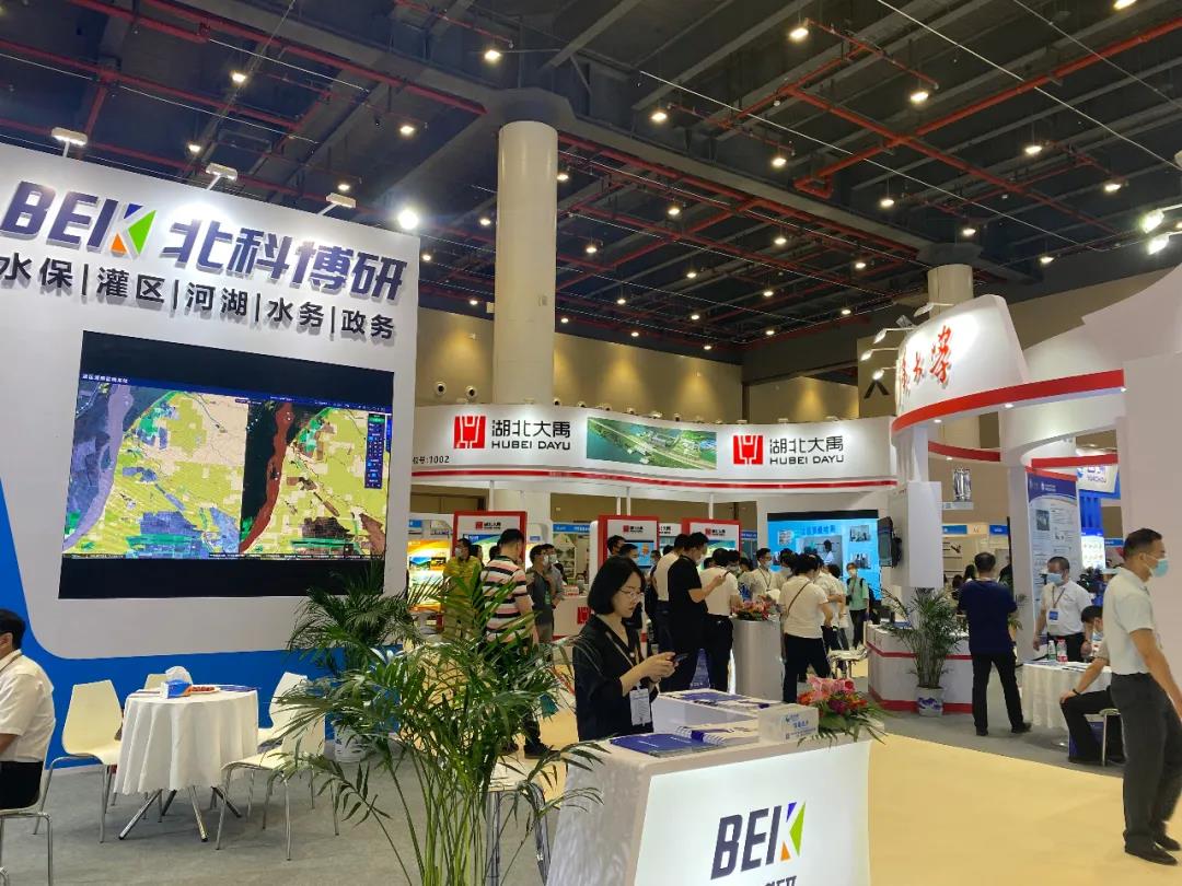 水博會展臺設(shè)計
