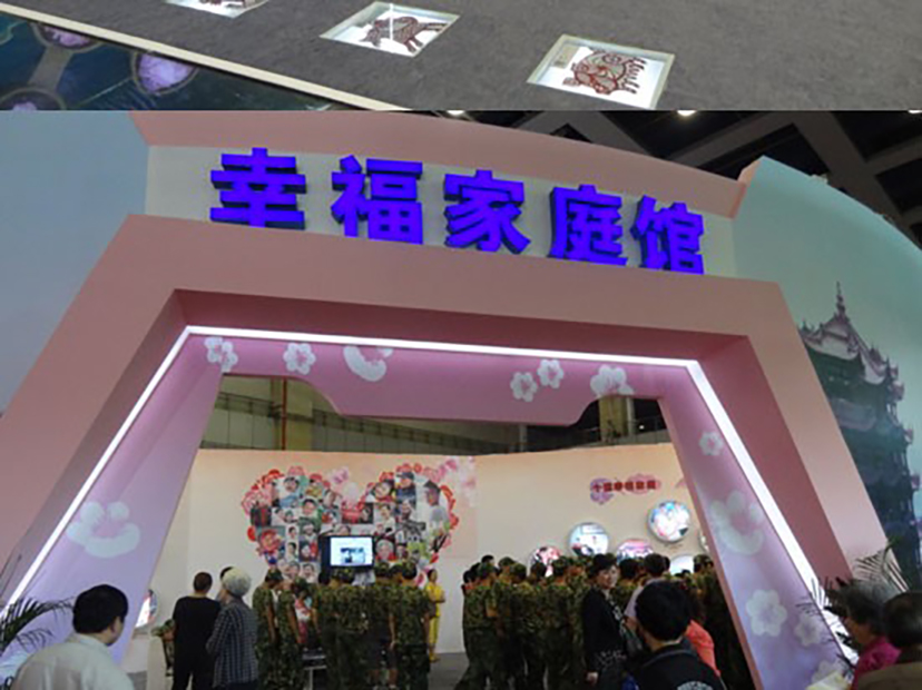 展臺設(shè)計