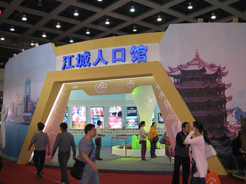 展覽設(shè)計