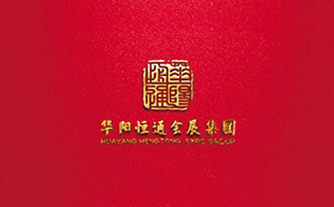 華陽(yáng)恒通會(huì)展集團(tuán)為“中國(guó)（昆山）品牌產(chǎn)品進(jìn)口交易會(huì)”推波助瀾
