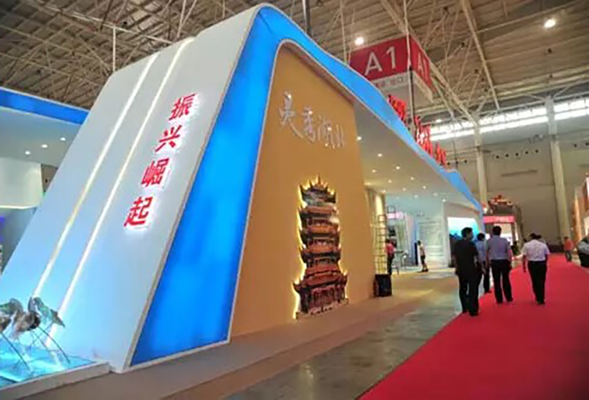 12中部投資貿(mào)易博覽會 (4)
