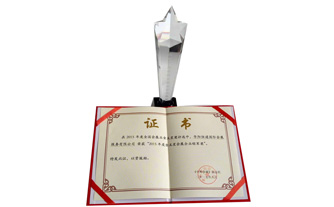 熱烈祝賀華陽恒通攬2015年度會展領軍企業(yè)獎