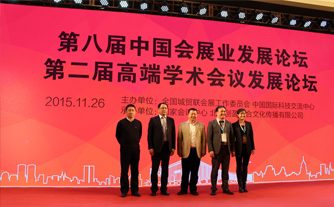 華陽(yáng)恒通會(huì)展集團(tuán)鼎立參與，盡展行業(yè)引領(lǐng)態(tài)勢(shì)