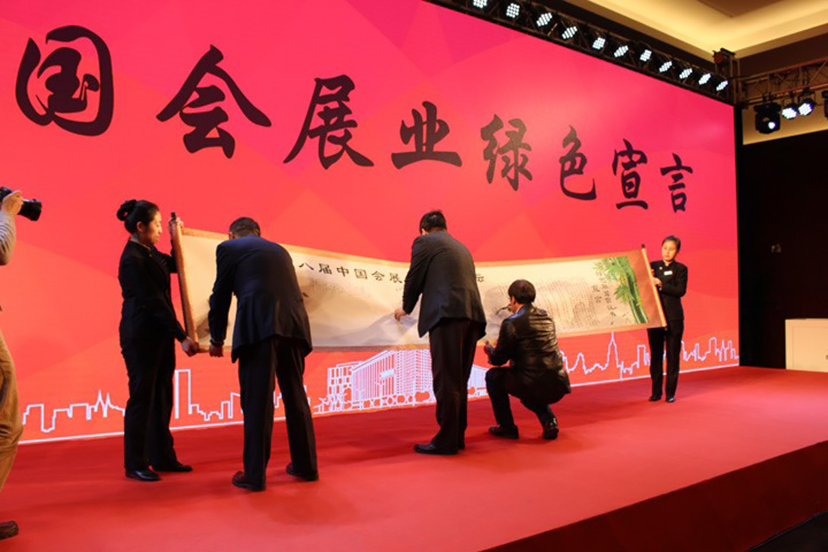 學(xué)術(shù)論壇 (2)