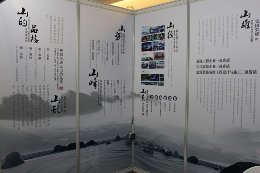 學(xué)術(shù)論壇 (4)