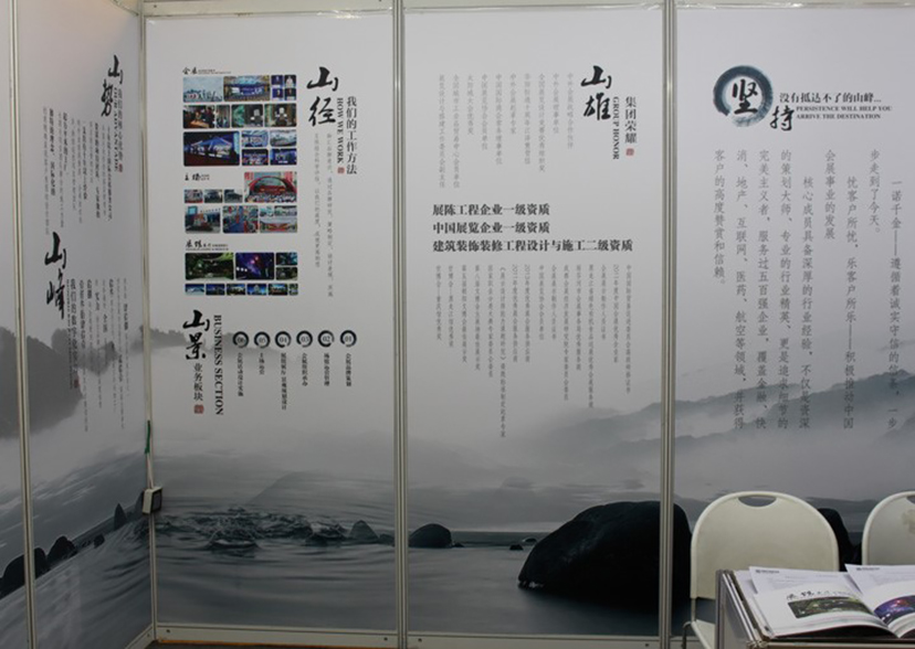 學(xué)術(shù)論壇 (5)