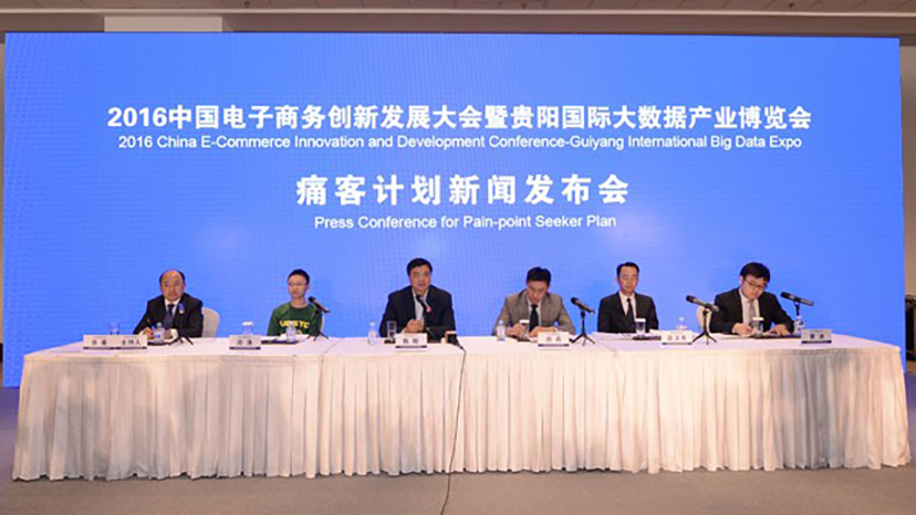 新聞發(fā)布會(huì) (2)