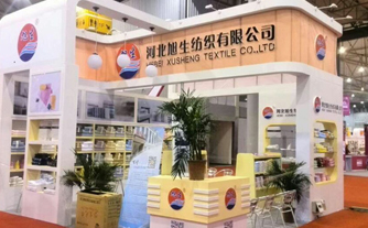 華陽(yáng)恒通會(huì)展集團(tuán)助力成都“中針會(huì)”