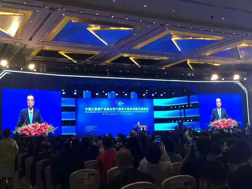 2016數(shù)博會(huì) (8)